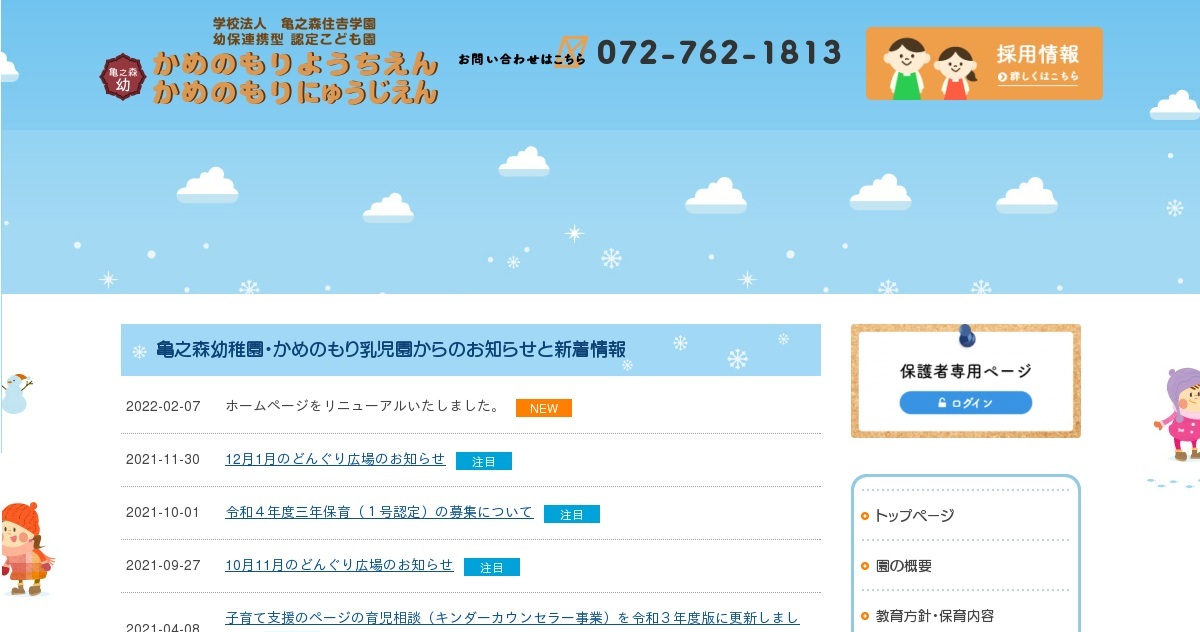 千絵様専用ページ 9 1 パーティを彩るご馳走や